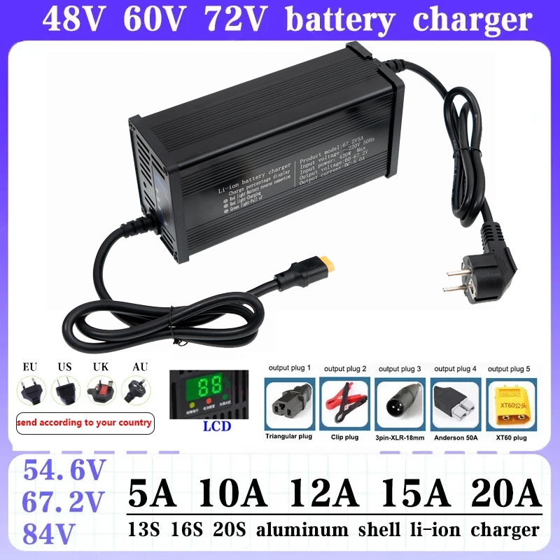 48V 60V 72V 5A 8A 10A 12A 15A 20A リチウムイオン充電器 13S 16S 20S 54.6V 67.2V 84V ハイパワーインテリジェント