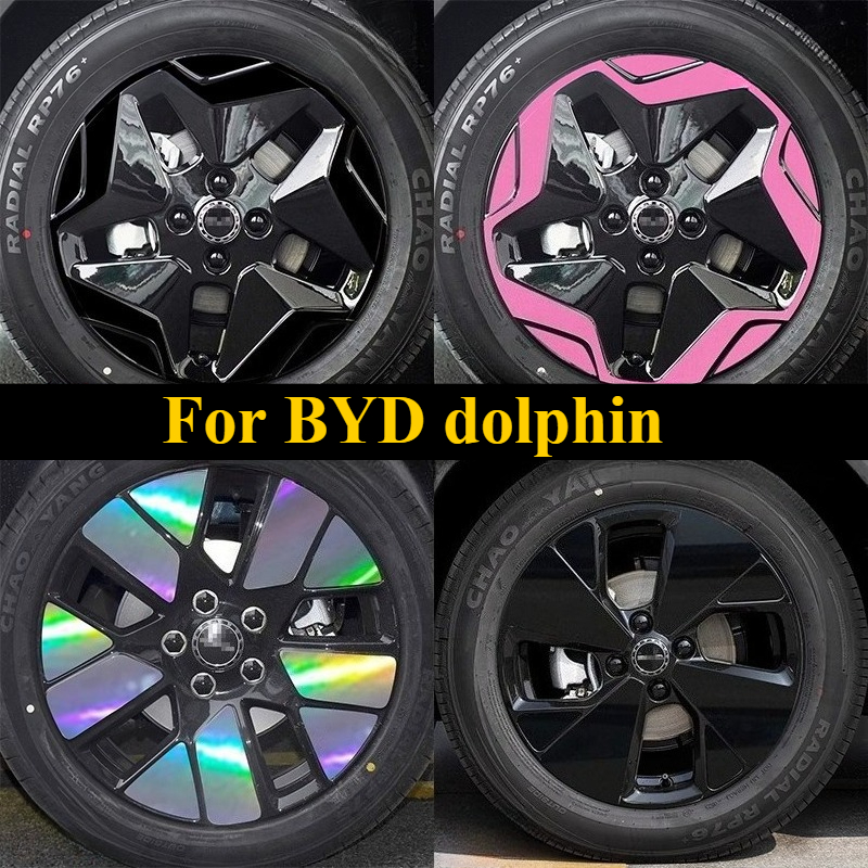 BYD ドルフィン輪郭カットホイールデカール用 - レインボーレーザー反射ビニールステッカー防水耐傷性リムプロテクター