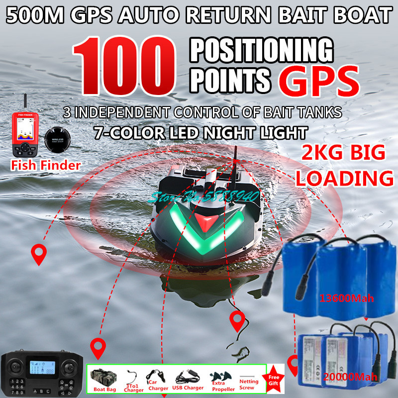 100GPS ポジショニング防水リモコン RC 餌ボート 500 メートル 2 キロオートリターンクルーズ 7 色 LED ライト 3 ホッパー RC 漁船