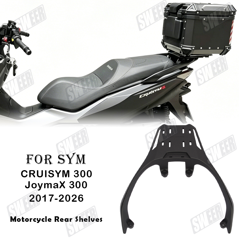 オートバイアルミ合金リア貨物荷物ラック SYM JoymaX300 CRUISYM300 2017-2026 拡張キャリアテールボックスブラケット