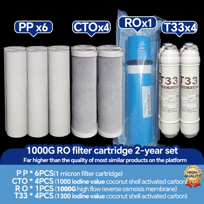 ハイフロー1000G RO浄水器フィルターカートリッジ 2年セット