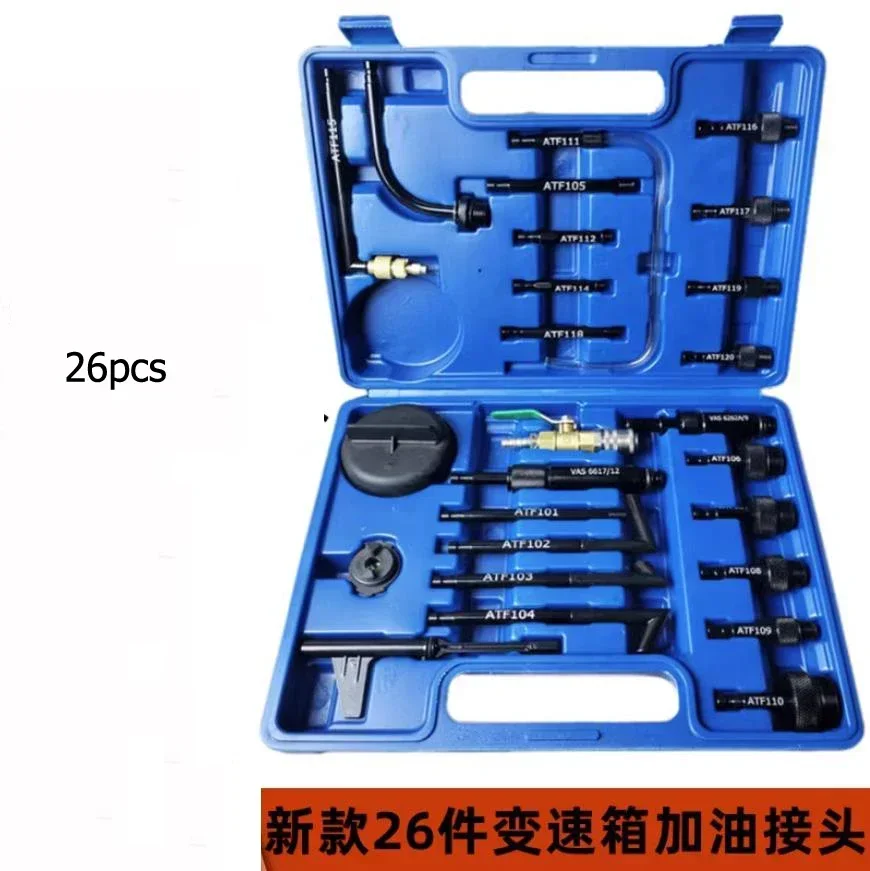 DSG CVT VAG トランスミッションオイラーの完全なセット特別なジョイントツールオイル交換キットに適しています