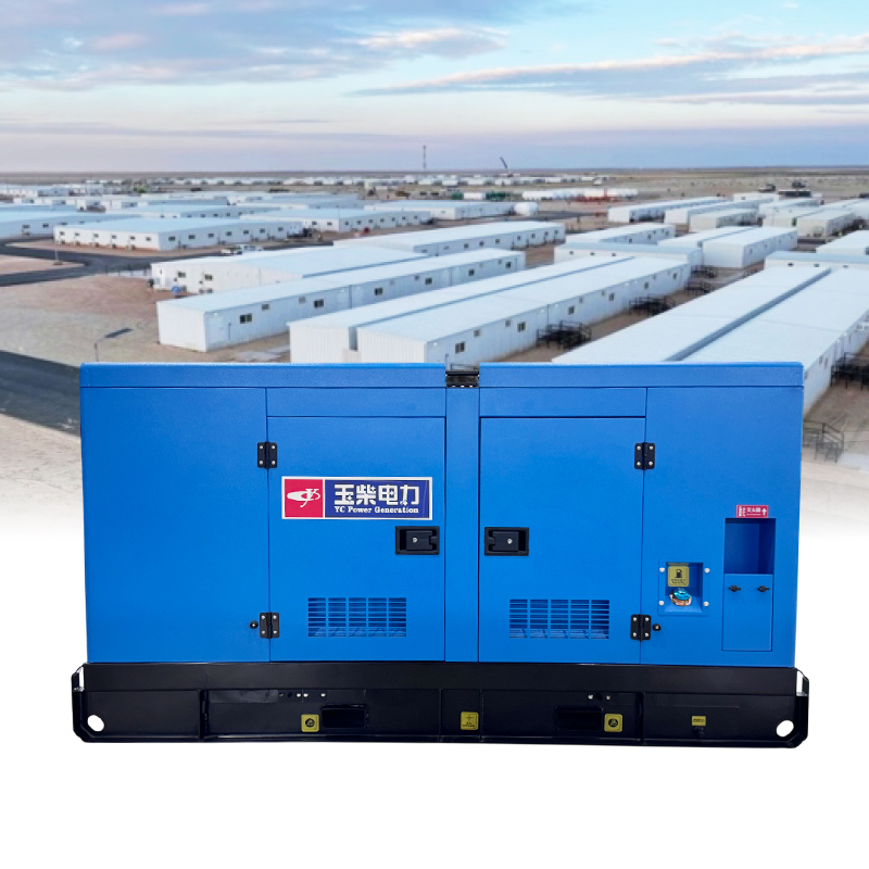 カスタマイズされた 100kw Yuchai サイレントポータブル発電機セット: 高流量、高効率、便利な屋外電源ソリューション