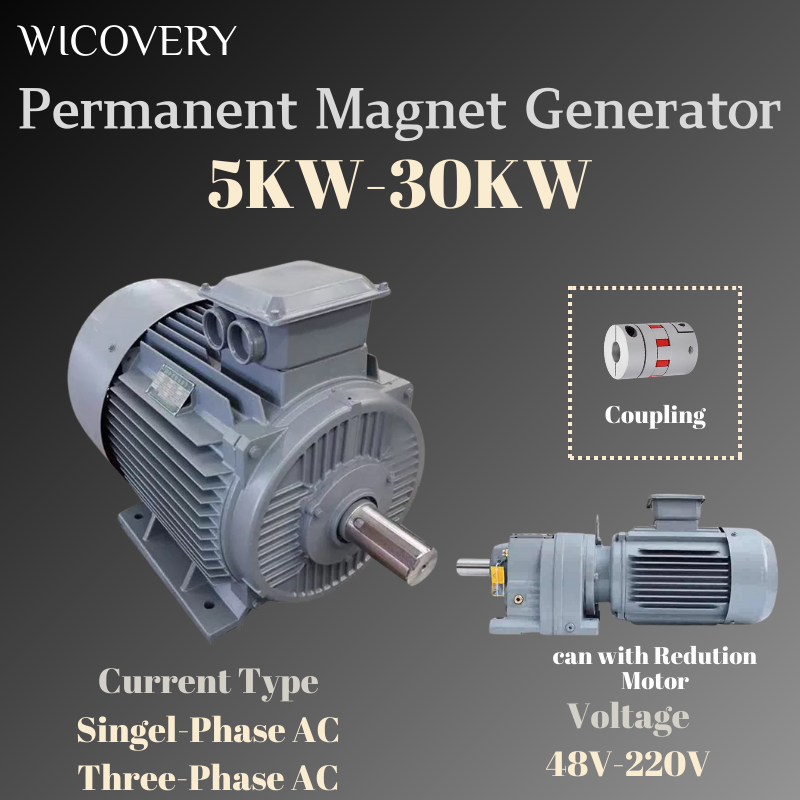 単相低ノイズ低 RPM 50HZ 10KW 5KW 30KW 20KW 220V 380V オルタネータ電気 PMG 磁石発電機 AC モーター付き