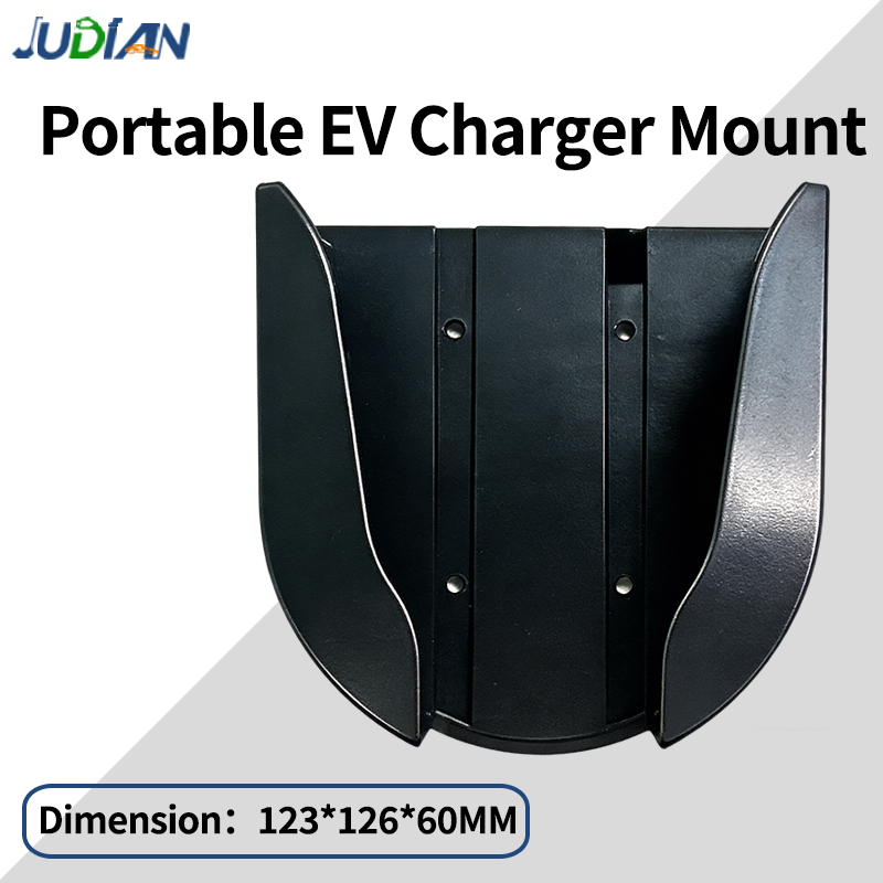 WEISHUN ユニバーサル EV ウォールボックスホルダー簡単取り付け電気自動車充電器コントロールボックスブラケット