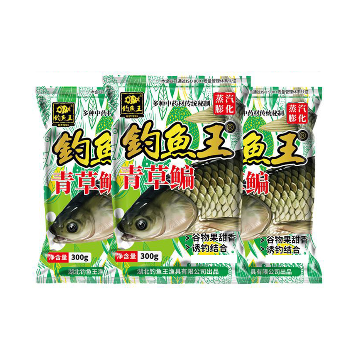 フィッシングキング 300g 草食魚用餌 - バニラ味 |コイ、ソウギョ、ティラピア、ナマズ、ブダイを捕まえるのに最適