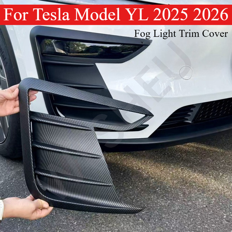 テスラモデル YL 2025 2026 フロントフォグライトカバー風ブレード ABS アンチスクラッチガード外装保護修正されたアクセサリー