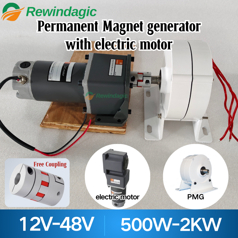 低速 1000 ワット 1KW 2KW 500 ワット 12 V 24 V 48 V 3 相ギアレス常駐磁石発電機 AC Alt Penartors モーター減速機付き