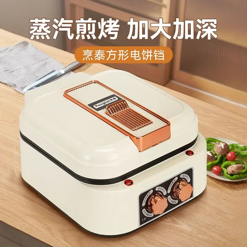 揚げ物とベーキング両面加熱電気ベーキングパン家庭用パンケーキパンフライとベーキングマシン自動電源オフ