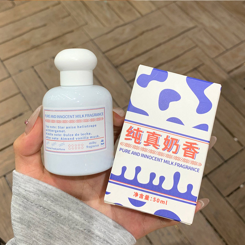 ピュアミルクフレグランス香水ウィメンズフレッシュ
