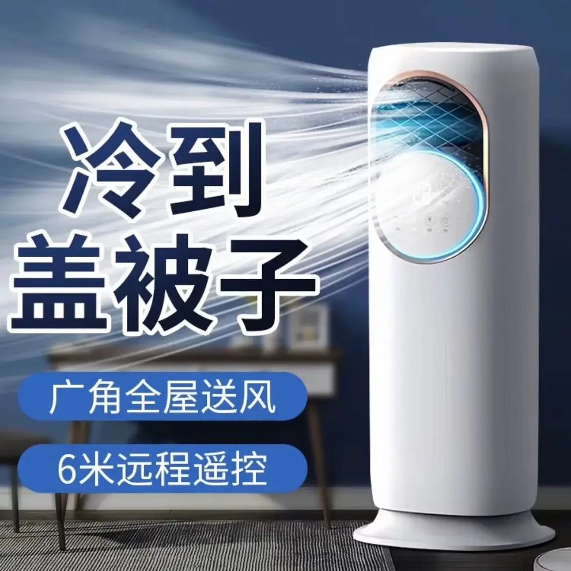 220V 空調ファン家庭用両目的省エネ冷風ファンモバイル小型空調冷気と統合