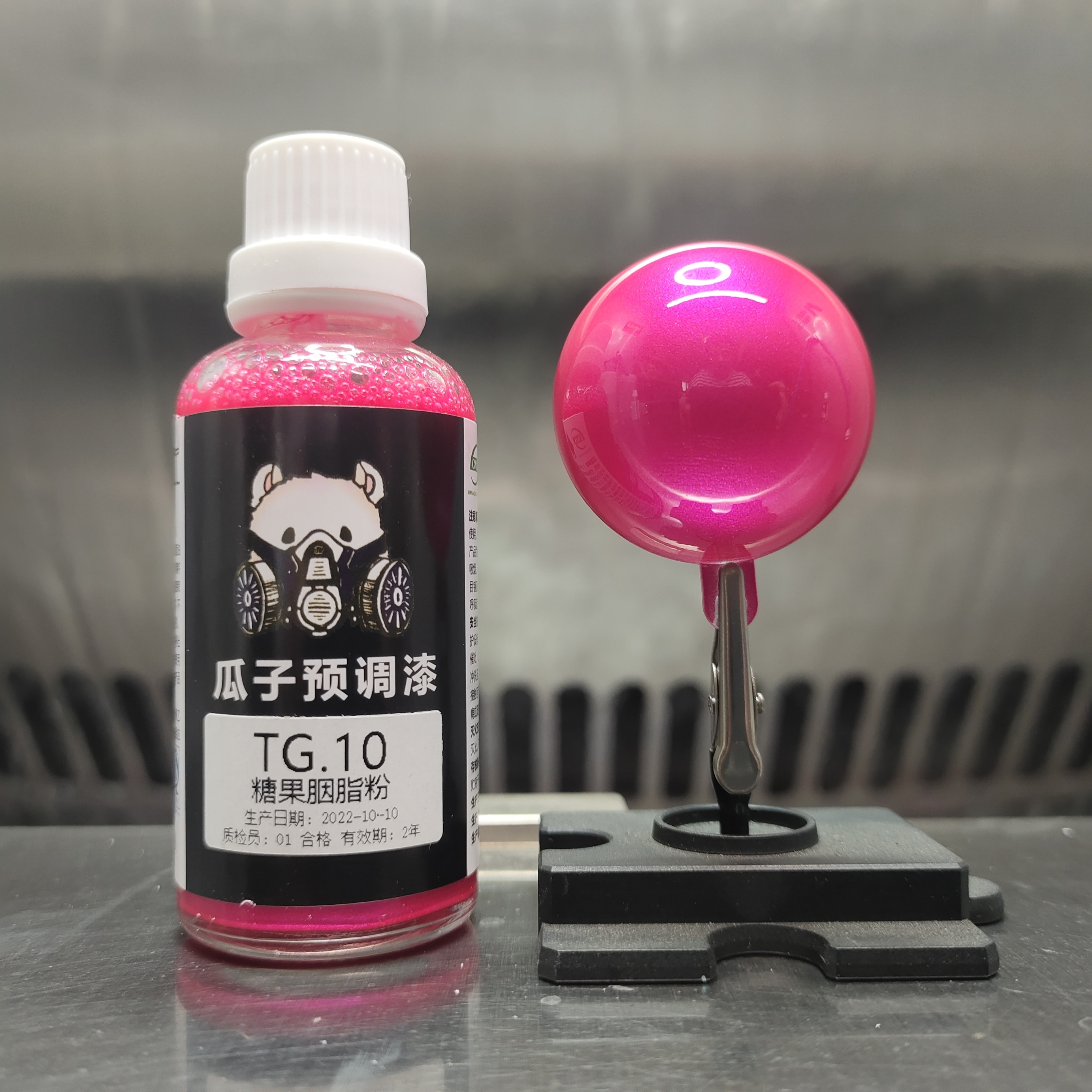 ペイント顔料キャンディーシリーズルージュパウダーカラースプレーコーティングエアブラシ油性モデル着色趣味のおもちゃ DIY 50 ミリリットル TG.10