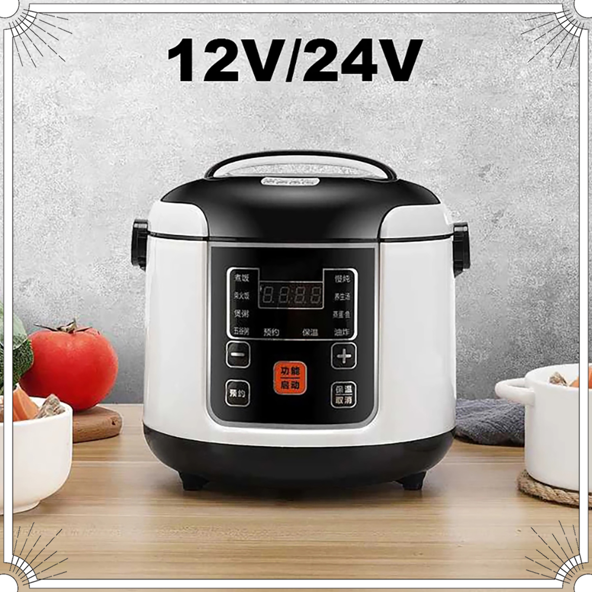 ポータブル車炊飯器 2L 電気トラックマルチクッカースープお粥調理食品蒸し器電気弁当箱 12 V または 24 V