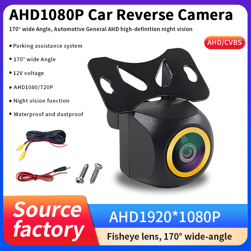 AHD 1080P 魚眼リアビューカメラ 170° 広角ナイトビジョン防水ユニバーサル車のバックアップ駐車カメラ
