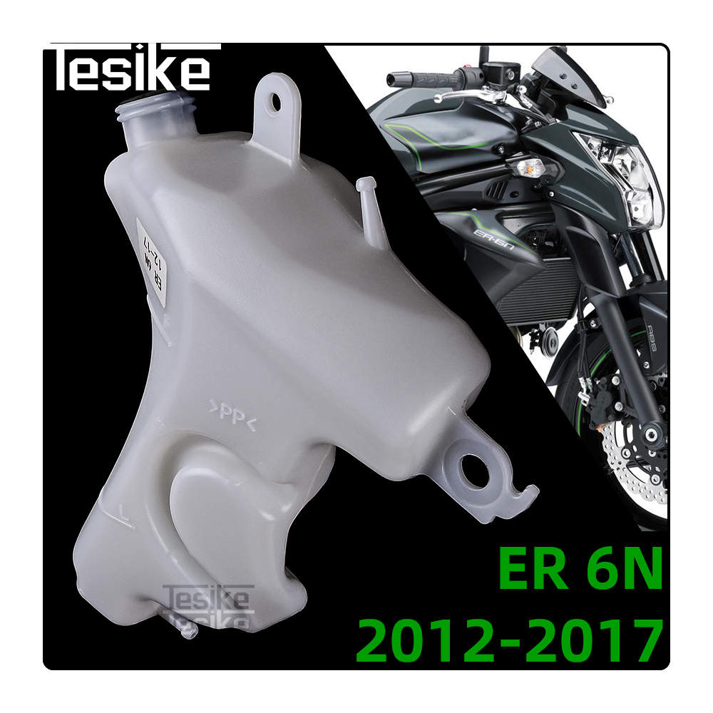 オートバイアフターマーケット水冷却液オーバーフローボトルオーバーフローリザーバータンクカワサキ ER6N ER650 2012-2017Moto アクセサリー