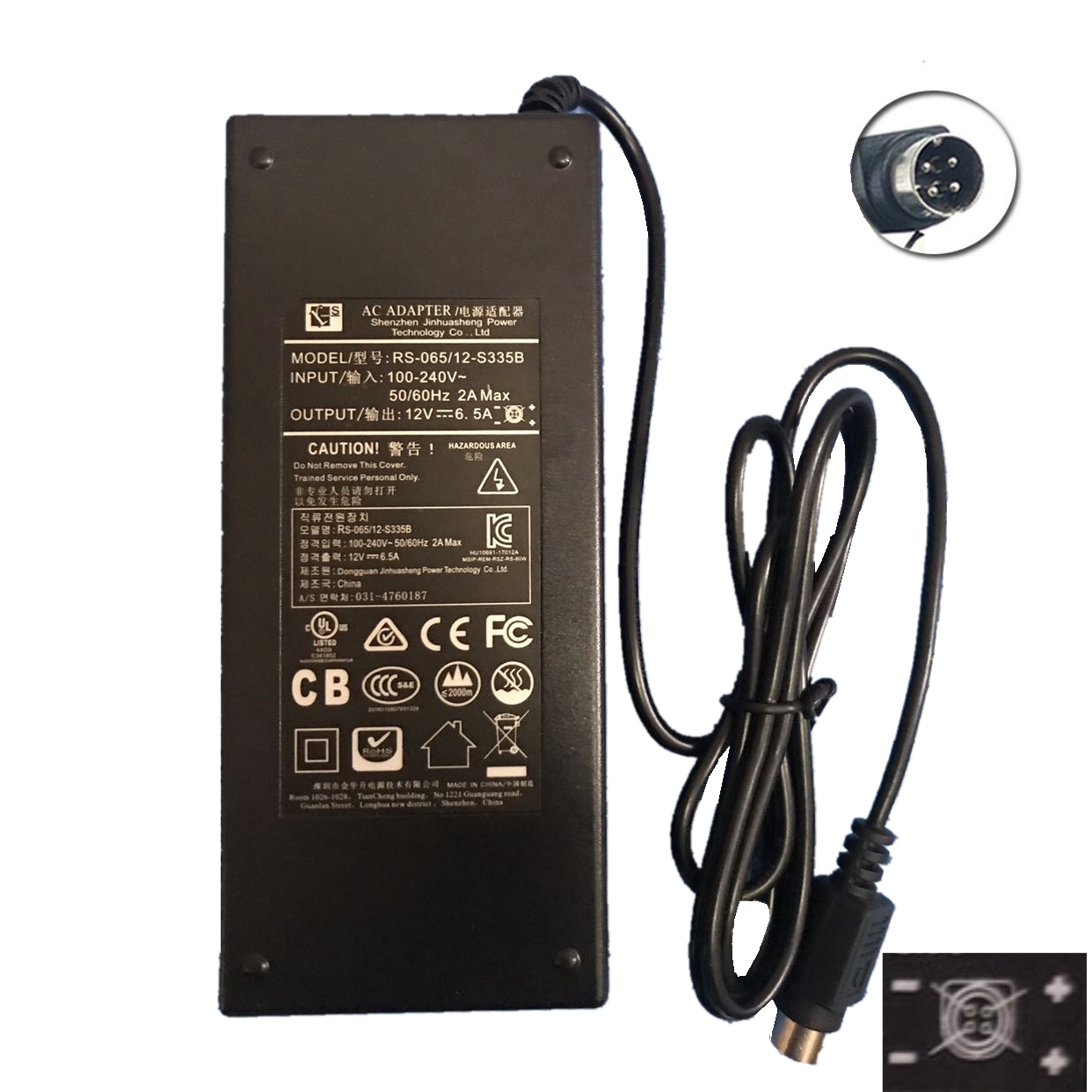 オリコ 9558U3 ハードディスクキャビネット RS-065 / 12-S335B オリジナル電源アダプタ 12V 6.5A ボックスデュプリケータ 4 ピン AC DC アダプタ充電器