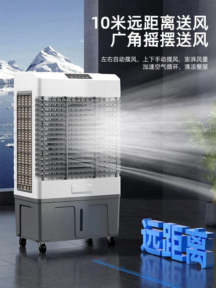 220V モバイル水冷工業用空気ファン商業クール空調ファンホーム寝室水冷