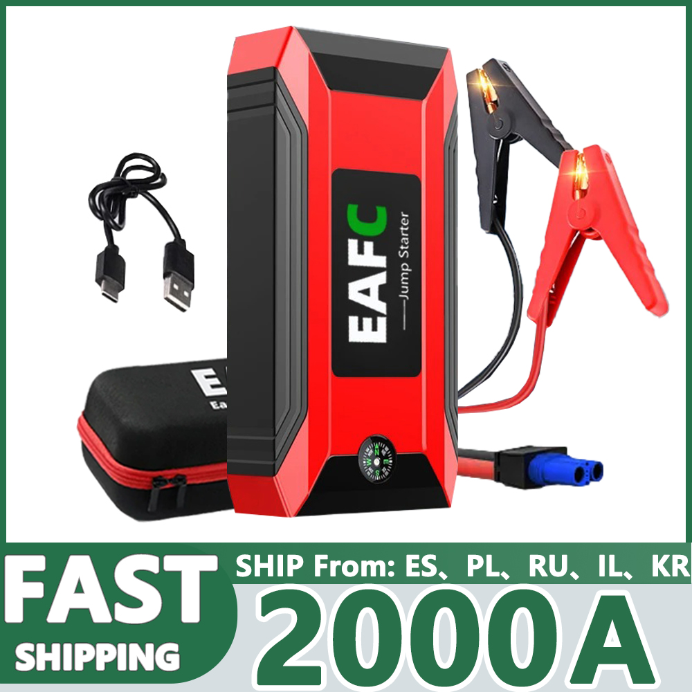 2000A/1200A/600A 車の電源銀行ジャンプスターターポータブル緊急スターター自動車バッテリー充電器ブースター 12V 始動装置