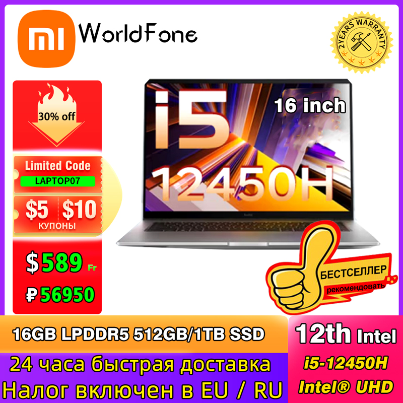 Xiaomi ラップトップ RedmiBook 16 インテル UHD i5-12450H/i5-13500H 16G 512G/1T SSD 16 インチ 60Hz/120Hz Sreen Mi ノートブック