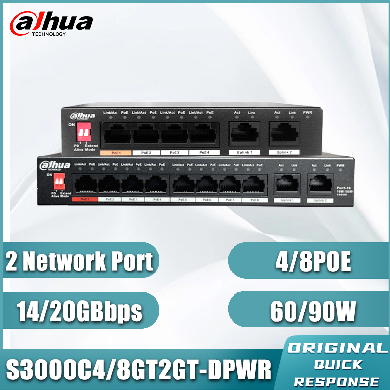 Dahua DH-S3000C-4GT2GT-DPWR スイッチ 4/8 POE ポート 1/2 アップリンク 100/1000Mbps IP カメラ用ハイト電源 DH-S3000C-8GT2GT-DPWR