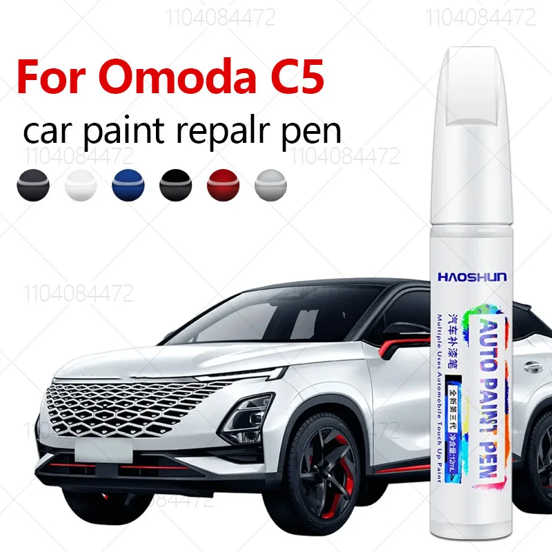 Chirey Chery Omoda C5 2022-2025 S21 ペイント修理ペンタッチアップスクラッチリムーバー DIY 自動車アクセサリー黒、白、赤、緑
