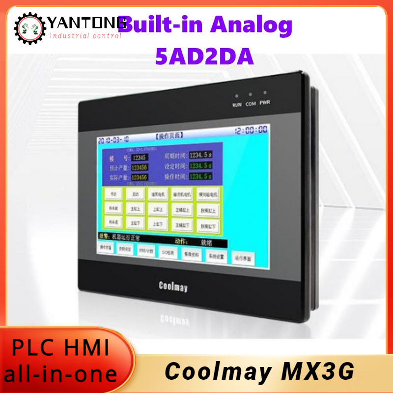Coolmay MX3G-43C/70C HMI PLC オールインワン 4.3/7 インチ内蔵アナログ入力出力 5AD2DA MODBUS RTU RS485 RS232 サポート産業用