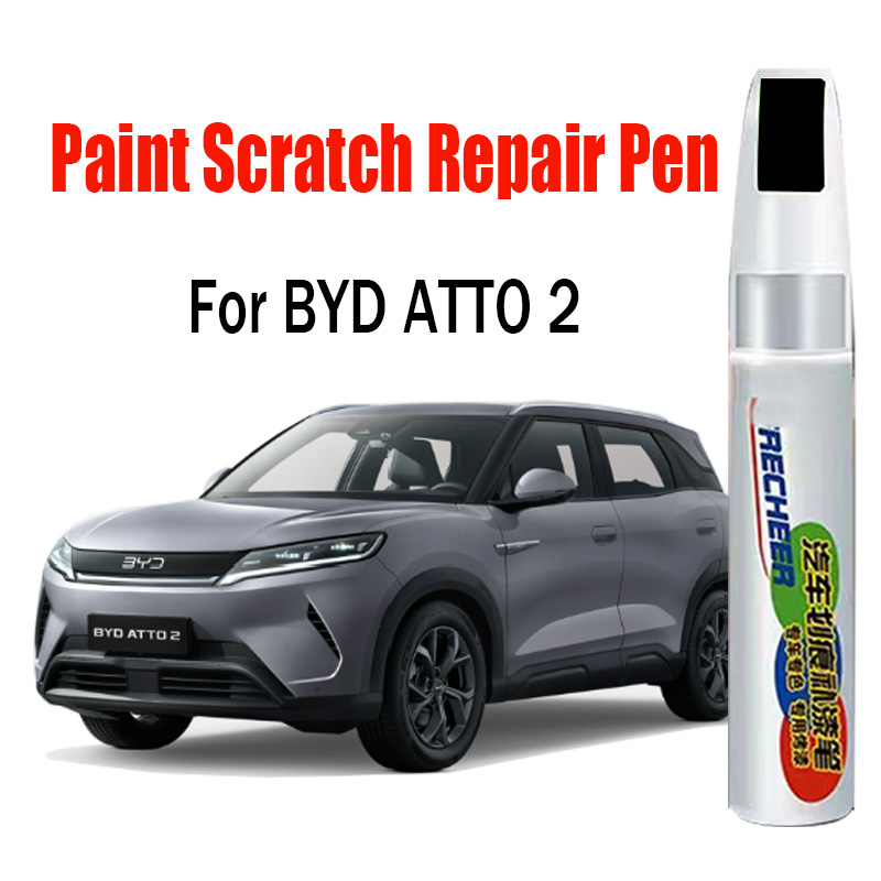 車のスクラッチ修理タッチアップペイントペン BYD ATTO2 グリーングレーブラックホワイトペイントスクラッチリムーバー車のペイントカーアクセサリー