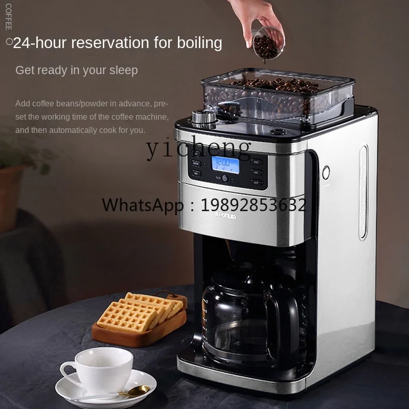 コーヒーマシン自動挽き、粉砕、パンチング、沸騰統合オフィスドリップ式製茶装置ポット