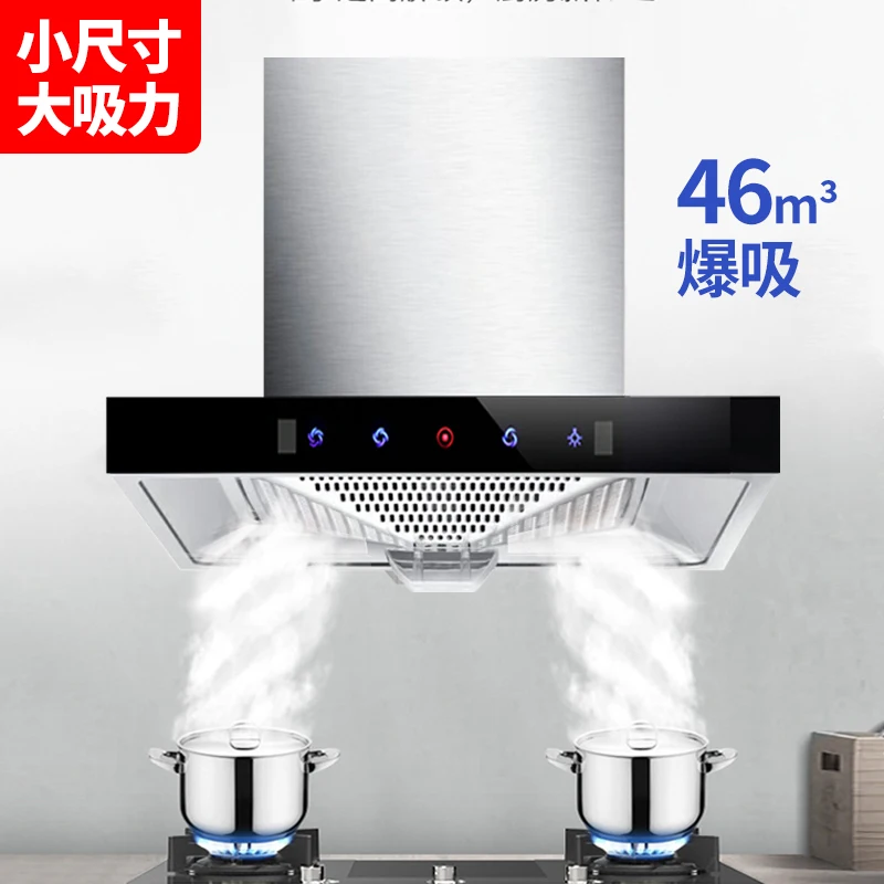 110 V/220 V 小型アパートキッチン排気フード - トップ吸引レンジフード 60/70/75 センチメートルサイズ BAB
