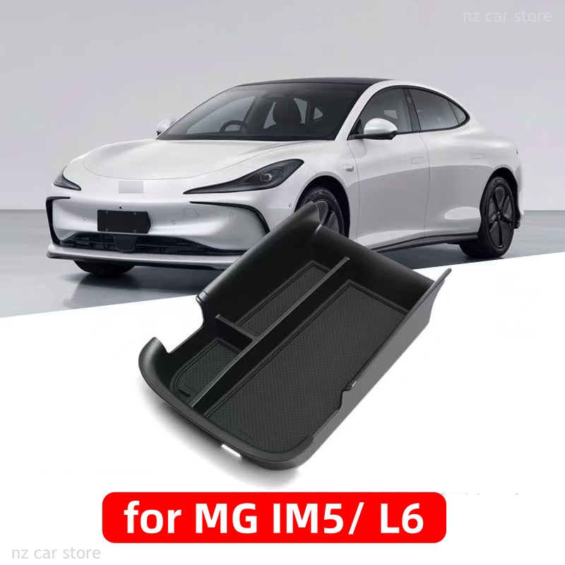 アームレスト収納ボックスオーガナイザー MG IM5 IM MOTORS L6 2025 2026 カーインテリアアクセサリー