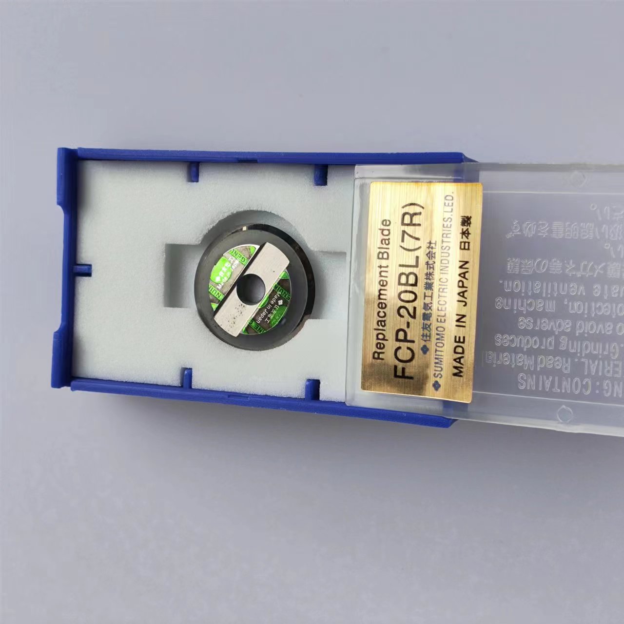 住友 FCP-20BL(7R) 刃住友 FC-7R FC-8R FC-6RS/6RM 光ファイバー包丁切断刃高精度光包丁