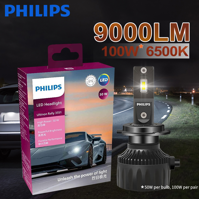 フィリップス Ultinon ラリー 3551 LED H4 H7 H11 HB3/4 9006 9005 HIR2 車のヘッドライト 6500K ホワイト最大出力 50W 最大ルーメン 4500lm LED 電球