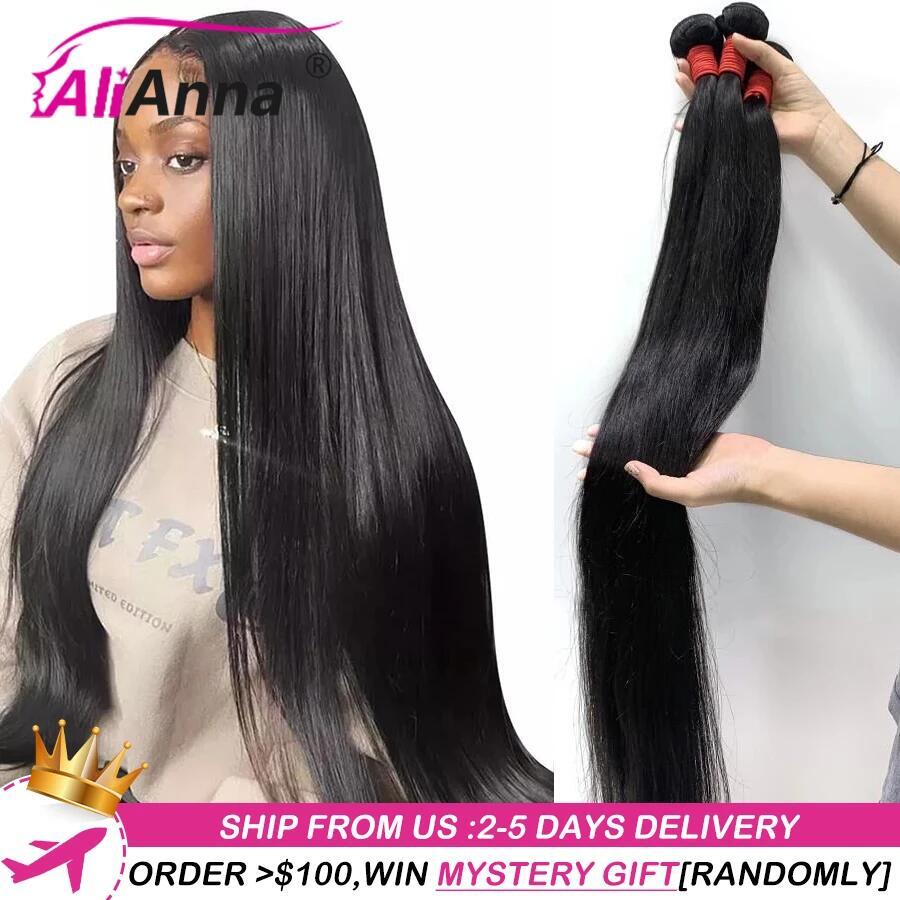 ALIANNA 26 インチ人毛バンドル 10A ブラジル生毛織りバンドル 30 38 40 インチストレート人毛バンドルヘアエクステンション