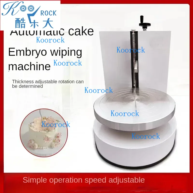 110v/220v 12 "14" 18" プロの誕生日ケーキ回転デコレーションツール自動クリームスムージングケーキターンテーブルカスタマイズ