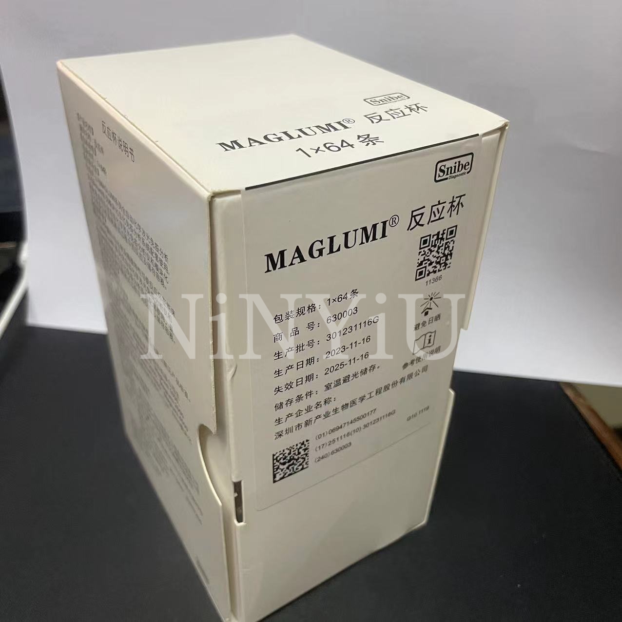 オリジナル Snibe Maglumi 600 Maglumi 800 Maglumi 1000 Maglumi 2000 Maglumi 2000Plus Maglumi 3000 Maglumi 4000 反応キュベット