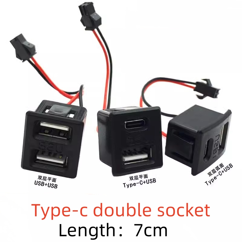 1 個 USB メスソケット Type-C 二層ソケット USB A メスランプ充電ソケット ケーブルコネクタ付き