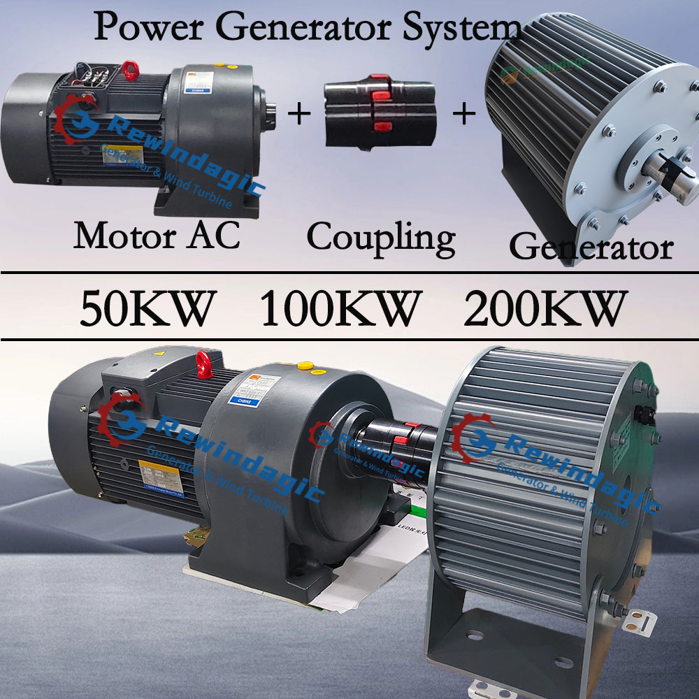 新エネルギー 50KW 100KW 300RPM 3 相オルタネーター永久磁石発電機カップリング電子モーターセット家庭用負荷 AC
