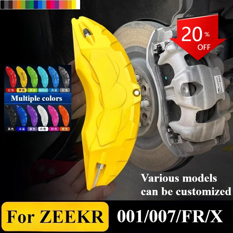 ZEEKR ため 001/007/FR/X 車のブレーキキャリパーカバーアワビ保護修理されたカバーキャリパースプレーペイント修正自動車の付属品