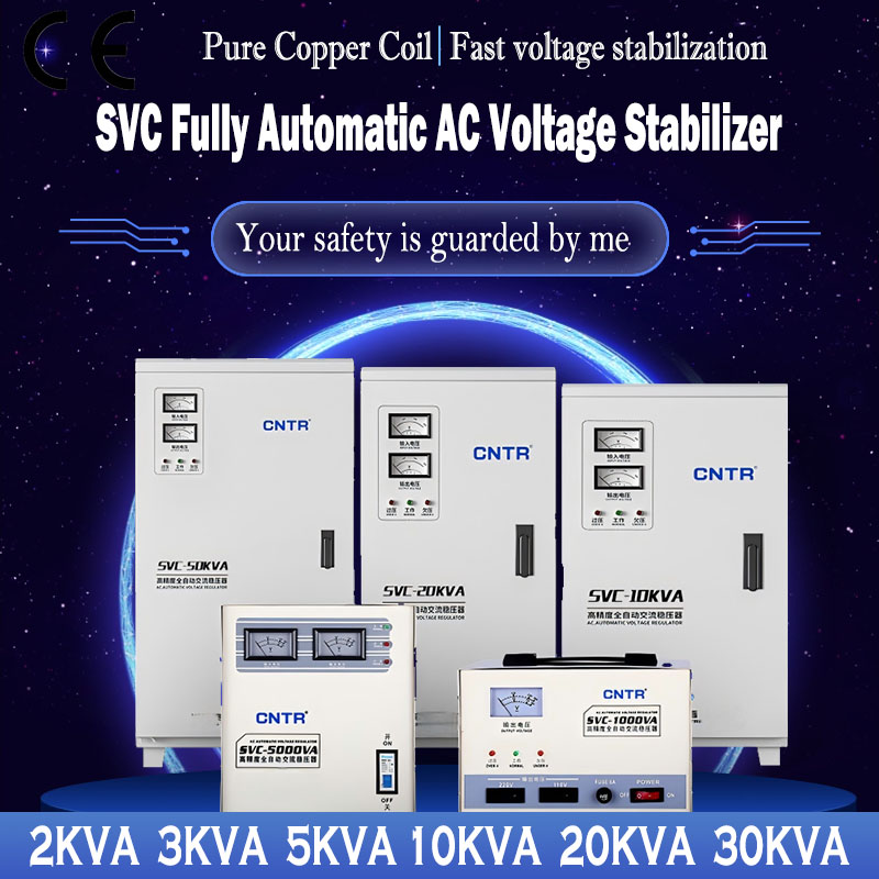 3kva 5kva 10kva 20kva SJW 家庭用 220V 全自動 AC スタビライザー単相安定化電源