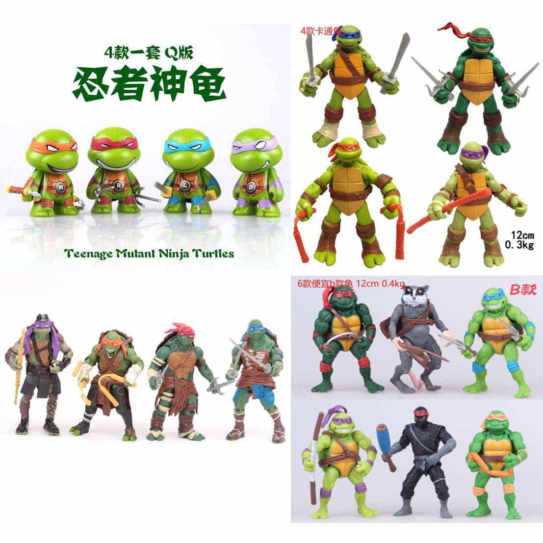 ティーンエイジ ミュータント ニンジャ タートルズ コレクタブル フィギュア セット シリーズ 映画版 関節アクションフィギュア