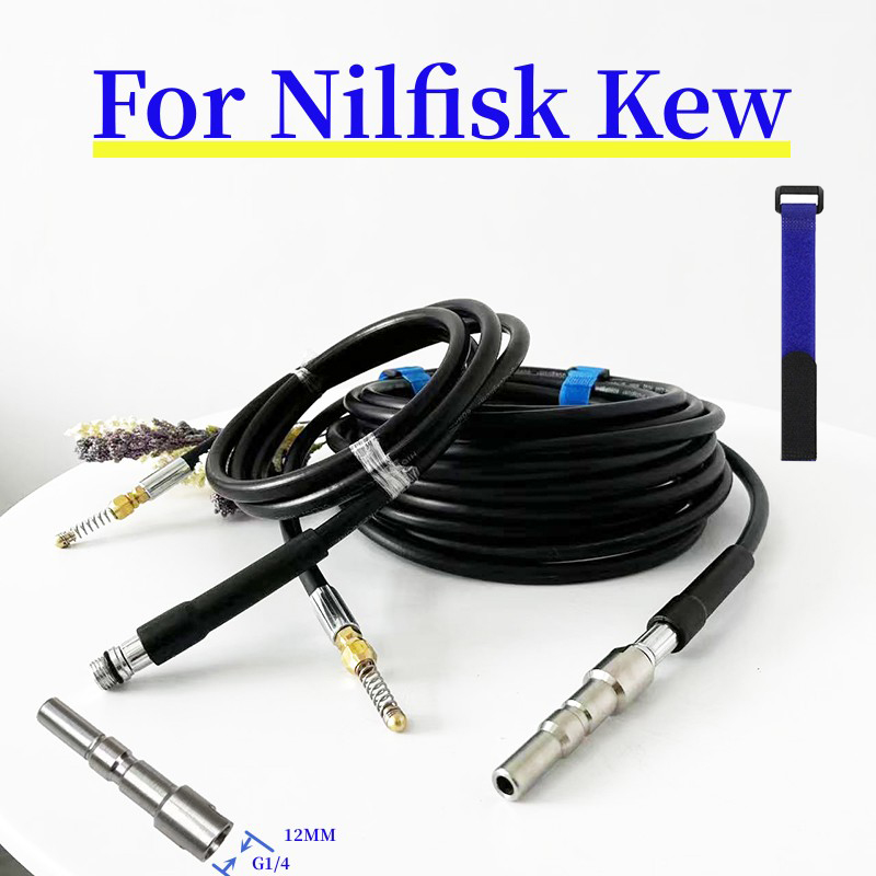 0.5 メートル〜 40 メートル下水道排水水洗浄ホースパイプクリーナーキット Nilfisk Kew 高圧洗浄機ノズル洗車ホース下水管
