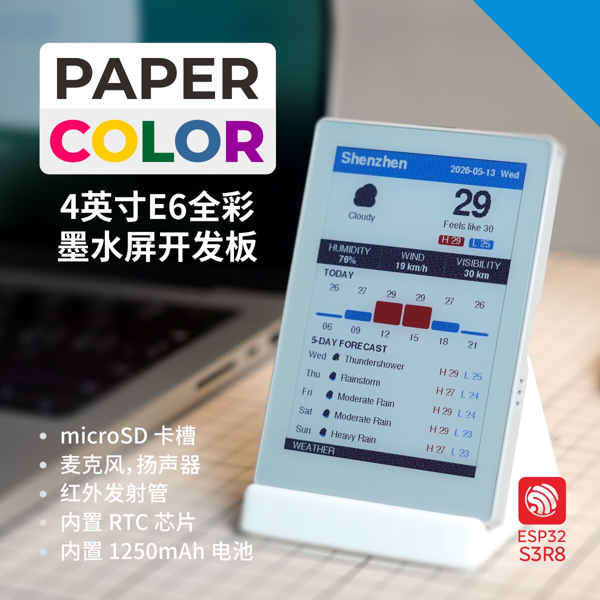 M5Stack PaperColor 4 インチ E インク Spectra 6 フルカラー電子ペーパーリーダー開発ボード ESP32S3 2.4 グラム WiFi 1250mah 電子ブックアクセサリー