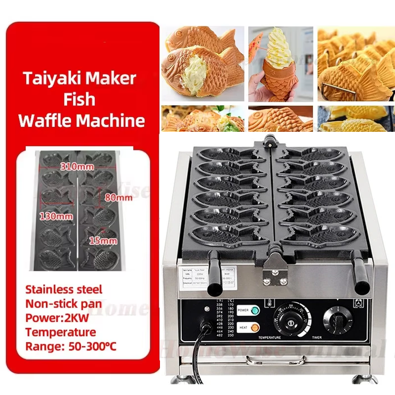 HomeWise たい焼きメーカー フィッシュワッフルマシン フィッシュケーキベーキングマシン 6個 フィッシュアイスクリームワッフルメーカー 3000W ノンスティックパン