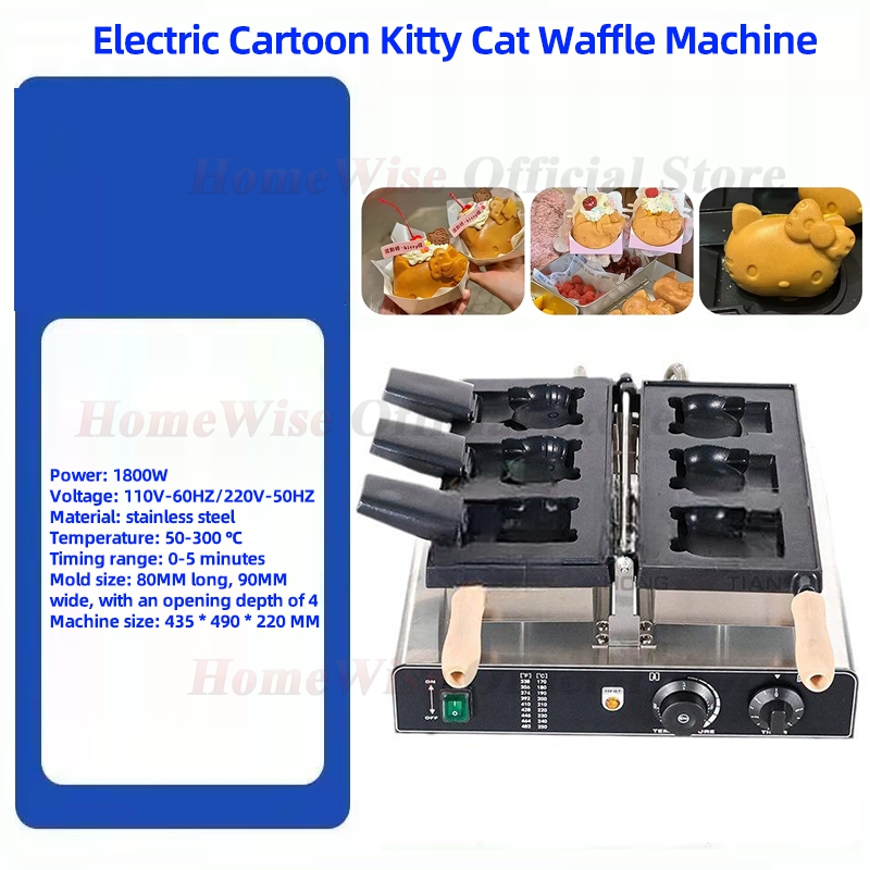 LX 電気漫画キティ猫ワッフルマシン 1800 ワット開口キティ形状たい焼き機アイスクリームワッフルメーカー 110V 220V
