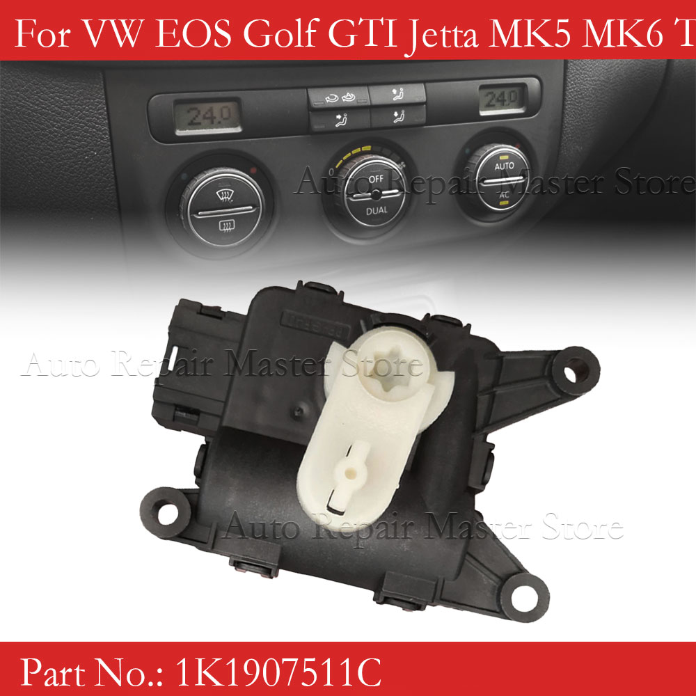 1K1907511C 1K0907511Q VW EOS ゴルフ GTI ジェッタ MK5 MK6 トゥーラン用アウディ A3 Q3 TT HVAC 温度調整バルブサーボモーター LHD