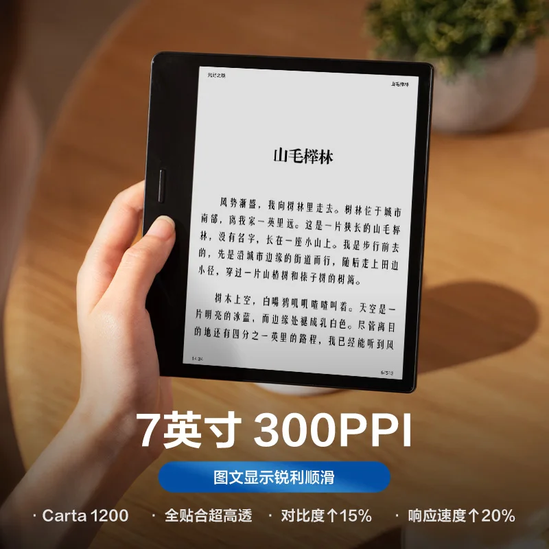 iReader Ocean 4 Plus 電子ブックリーダー インクスクリーン付き 電子ペーパー タブレット 学習ノートブック 軽量 カスタム ポータブル 64GB