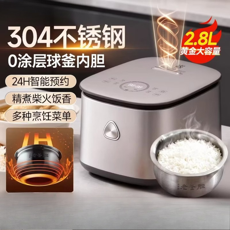 電気炊飯器 IH電磁加熱 微圧力 多機能 蒸し煮込み インテリジェント予約