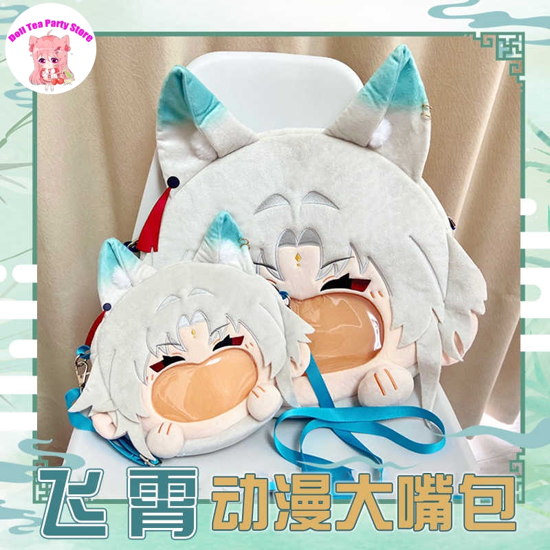 アニメ Honkai: スターレール Feixiao かわいい大きな口 Itabag ぬいぐるみバッグ人形おもちゃコスプレ学生クロスボディバッグバックパックコスプレギフト