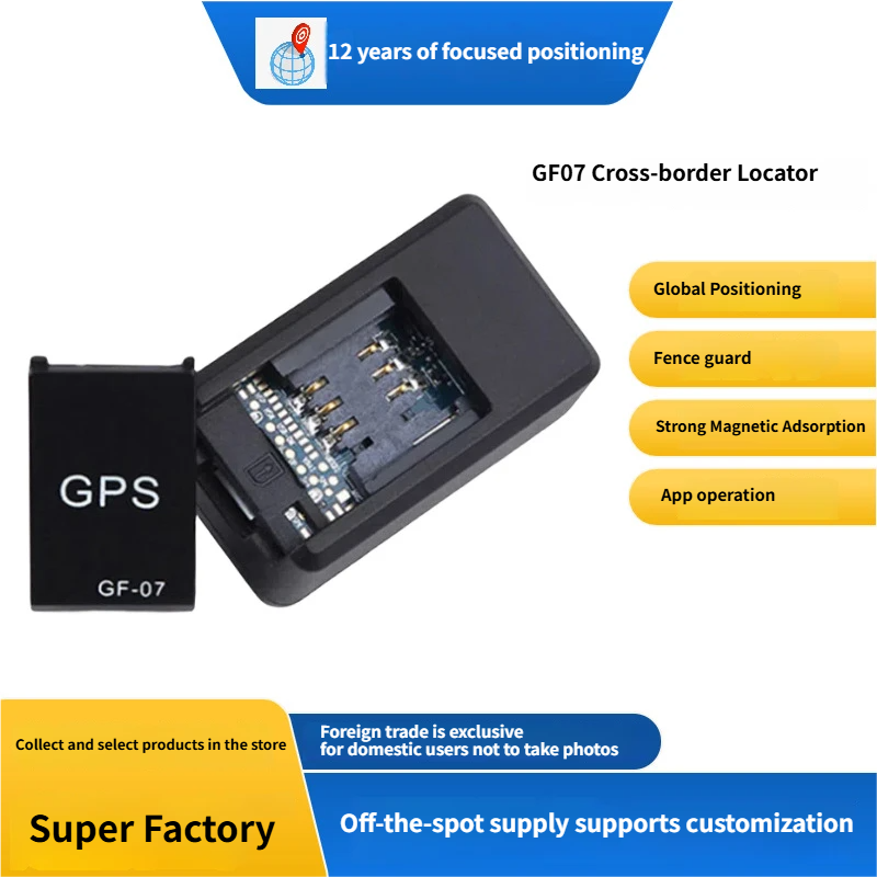 GF07 ミニ Gps ロケーター位置アプリ車の Gps トラッカー磁気車両 Gps ロケーター AntiLost 盗難防止アラーム Gps 追跡装置