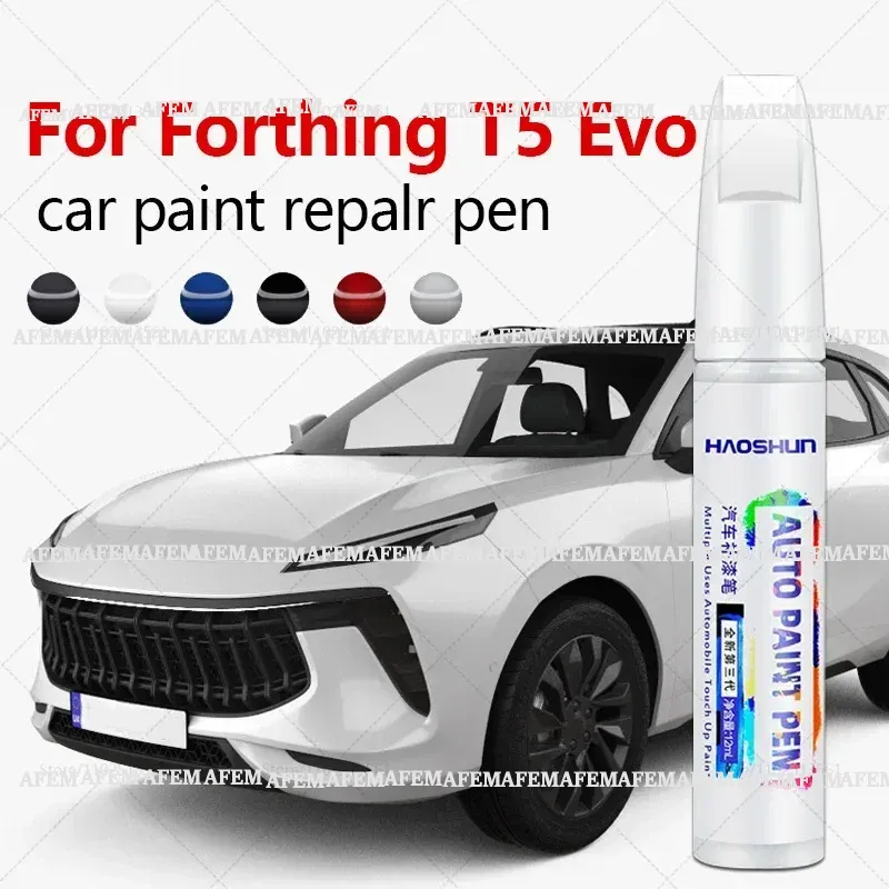 ペイント修理ペンタッチアップスクラッチリムーバー DIY オートアクセサリー黒、白、青、東風 Forthing T5 Evo 2020-2025 CMP